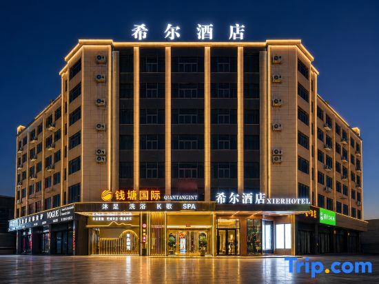 Hill Hotel