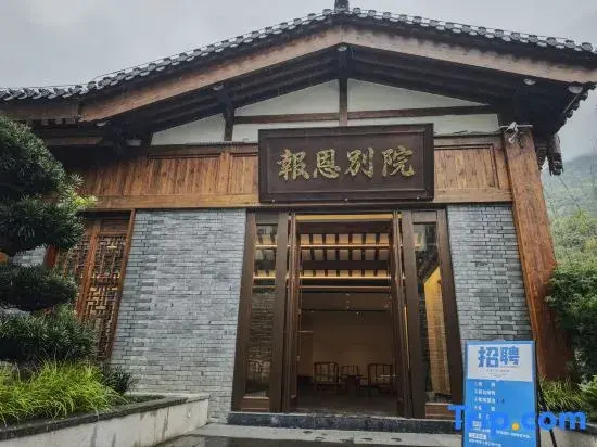 Bao'en Chinese Inn (Pingwu Bao'en Temple)