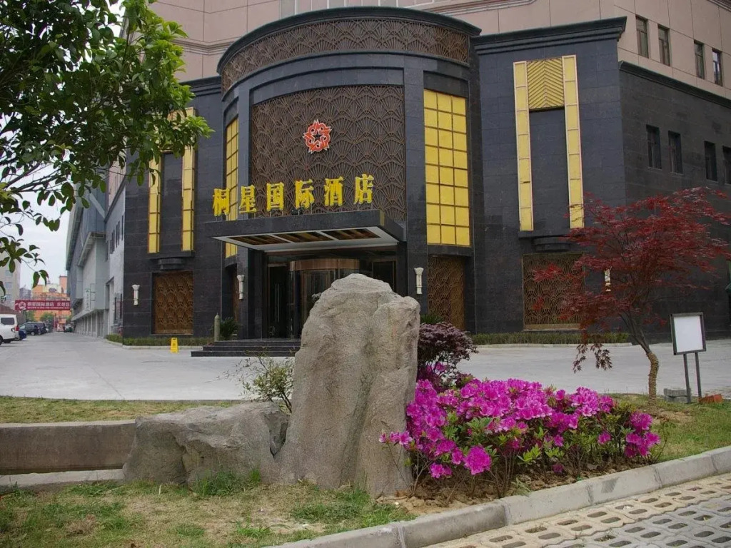 Tong Star International Hotel - Suzhou