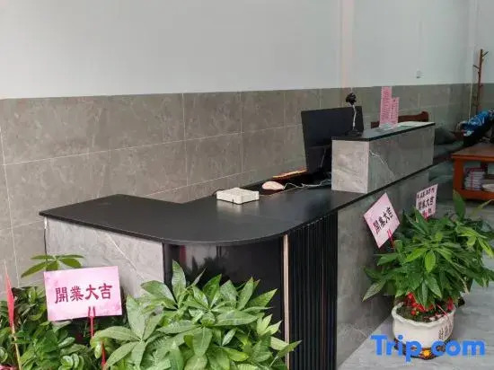 Tian'e Xinghuiyuan Hotel