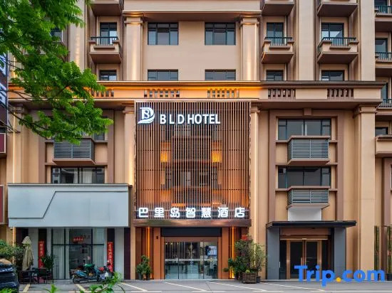 Bali Island Hotel (Fangchenggang High-speed Railway North Station Store)