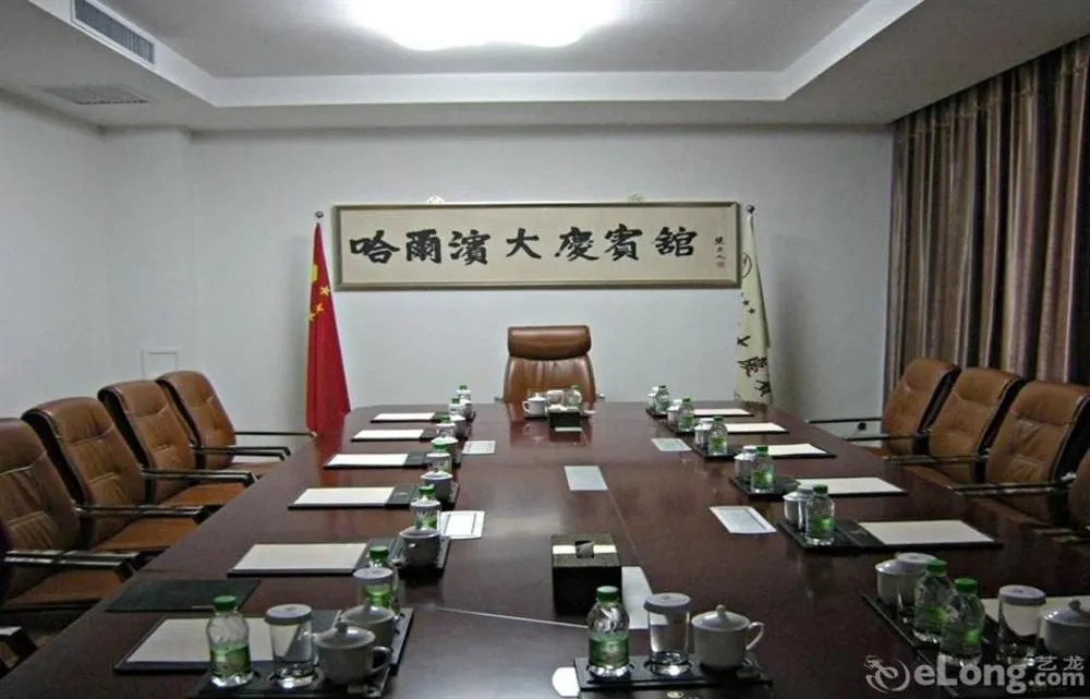 Daqing Hotel(哈尔滨大庆宾馆)