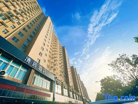 Qingju Hotel