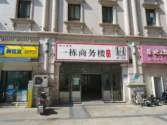 Changsha Junting Hotel