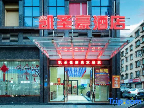 Luojiang Kaishenghao Hotel