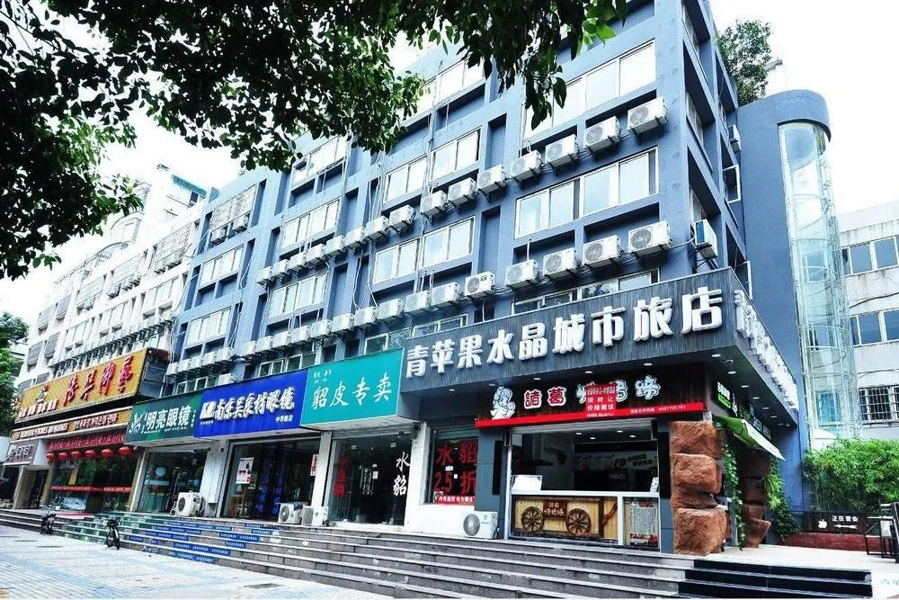 Green Apple Crystal City Hotel-nanjing
