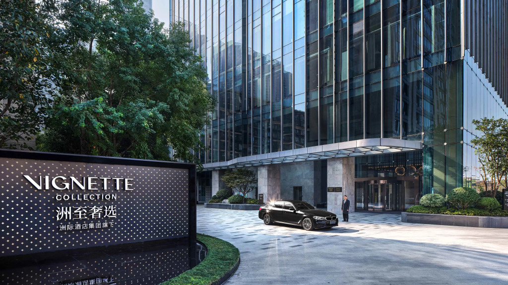 Vignette Collection Hangzhou Huaxia Center Hotel by IHG