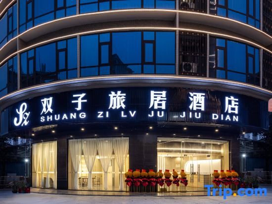 Gemini Travel Residence Hotel