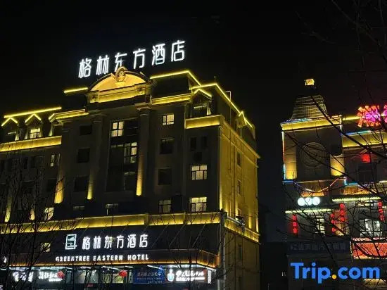 GreenTree Eastern Hotel (Urumqi Tianshan International Airport Xintianrun International Community)