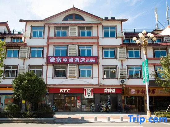 Wuyishan Weisu Space Homestay (Sangu Resort Area)