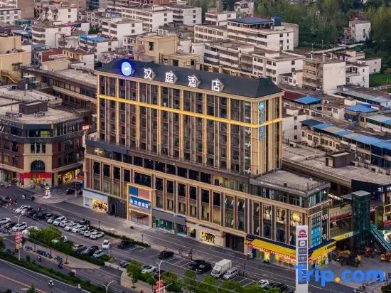 HanTing Hotel (Xinyang Huaibin Xiya Meiyue Plaza)