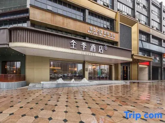 JI Hotel (Jingdezhen North Station Taoxichuan Road)