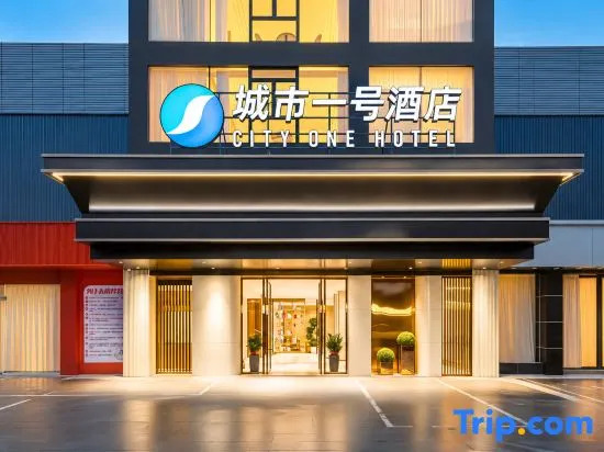 City No.1 Hotel