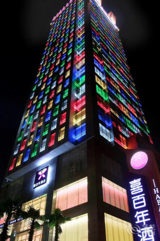Chongqing Haban Hotel(nan'an Branch)