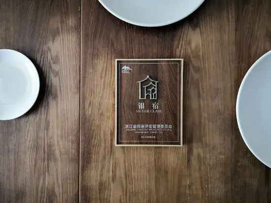 Yimobieyuan Boutique Hostel
