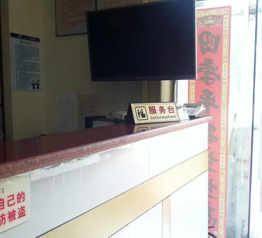 Rujia Huayi Hotel