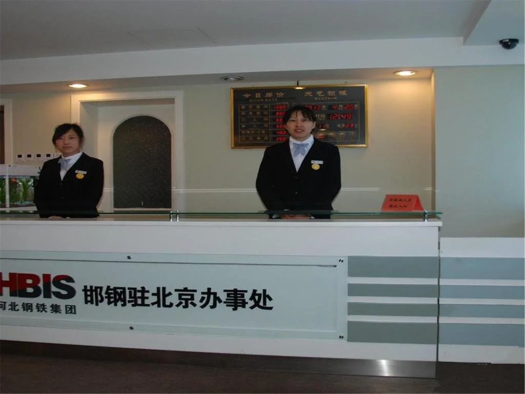 Beijing Hangang Hotel