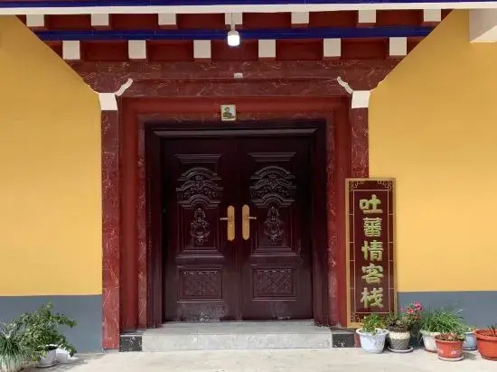 Batang Tuyuqing Inn