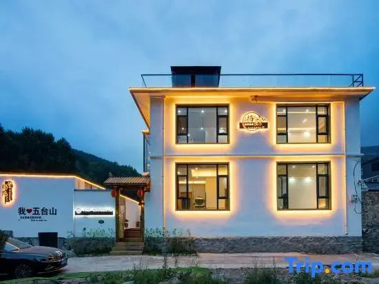 Floral Wutaishan Qiyuan Boutique Homestay