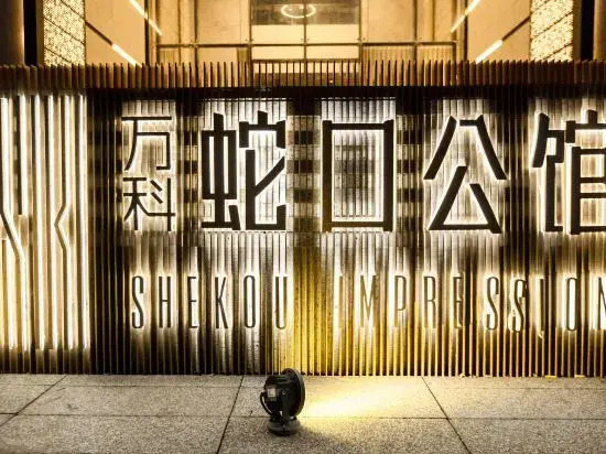 Yun Ding Executive Apartment (Shekou Shenzhen Bay Port)