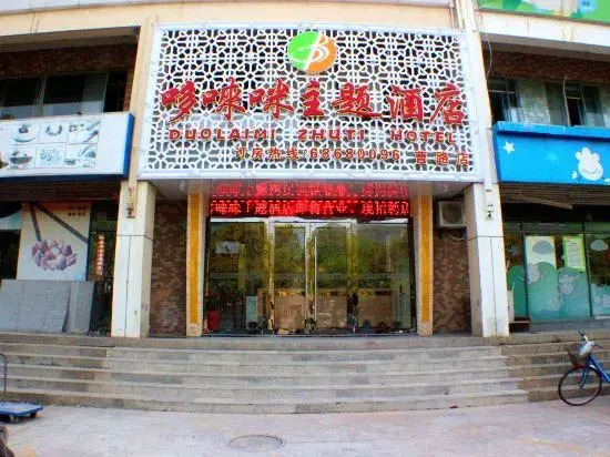 Kaiman Hotel (Shanghai Minyu Road Financial College)