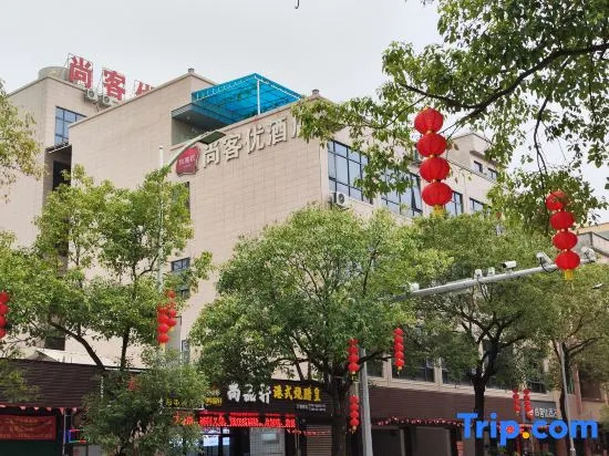 Shankee Hotel (Dongguan Shi Qishi Town Kesan Examination Hall)