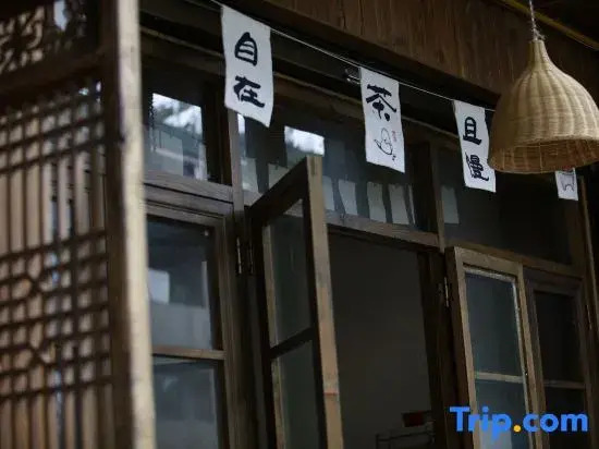 Qingcheng Mountain Wuwei Homestay