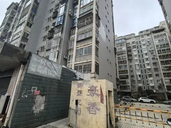 Pingtan Yisheng Homestay (Longwangtou Beach Branch)