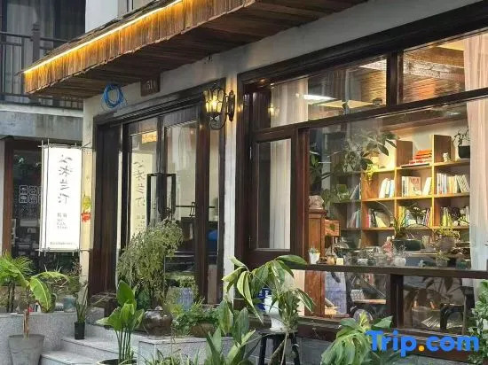 Hangzhou Mulan Ting Homestay