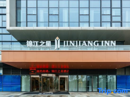 Jinjiang Inn (version 5.0 Deqing high-speed rail station Tian'an Yungu store)