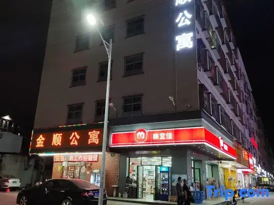 Dongguan Jinshun Apartment