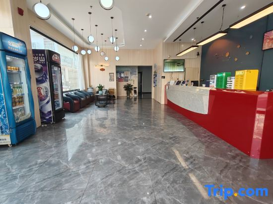 Gladden Hotel (Shangrao Economic Development Zone Wuyue Plaza)