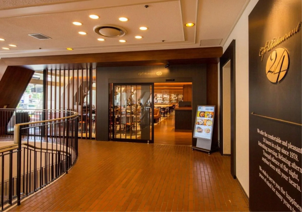 Shinagawa Prince Hotel