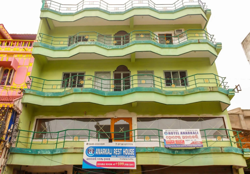 Anarkali Rest House