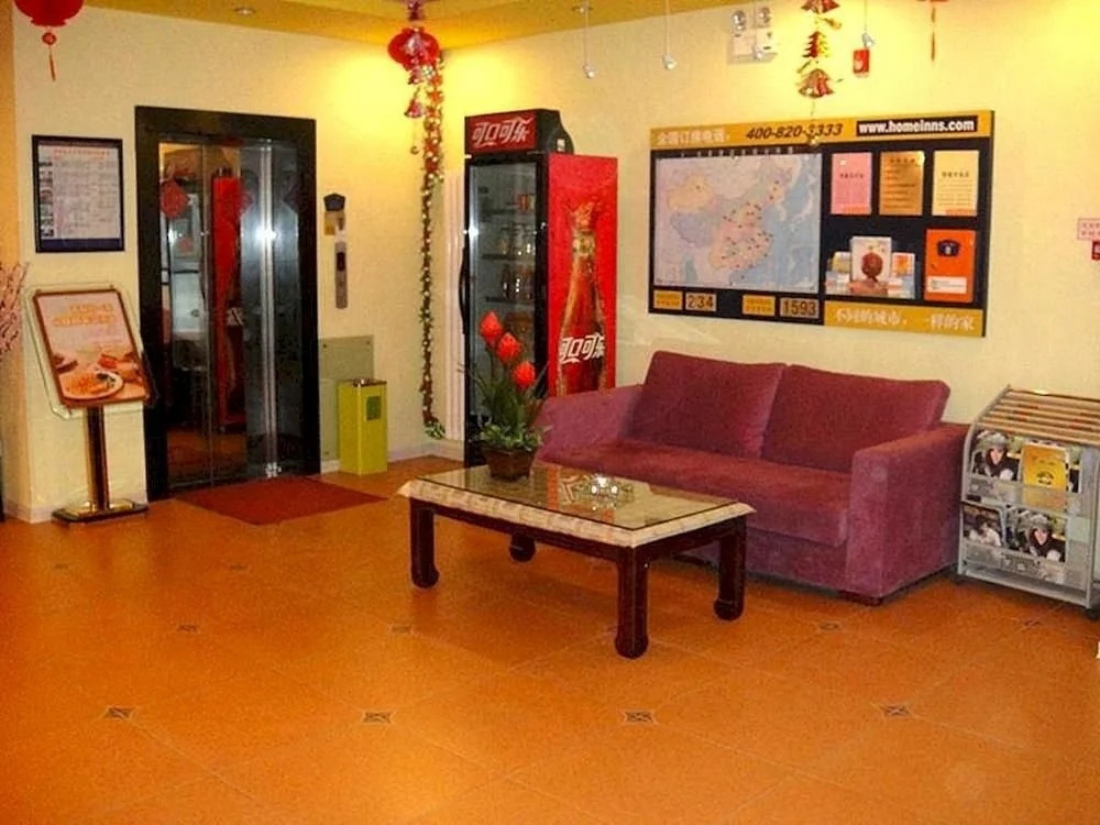 Home Inn Jinan Wenhua East Road