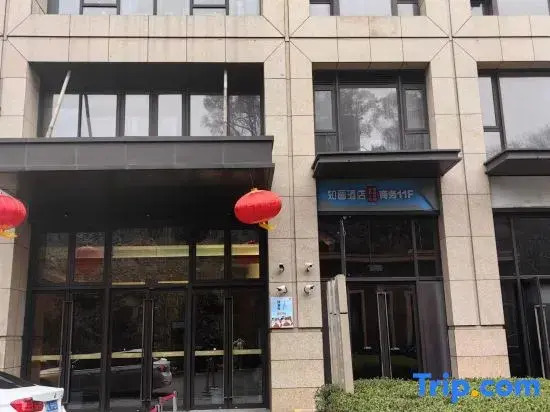 Zhoushan Dinghai Zhihua Hotel (Songdu Branch)