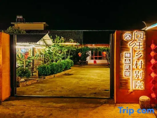 Lugu Lake Longing·Country Courtyard