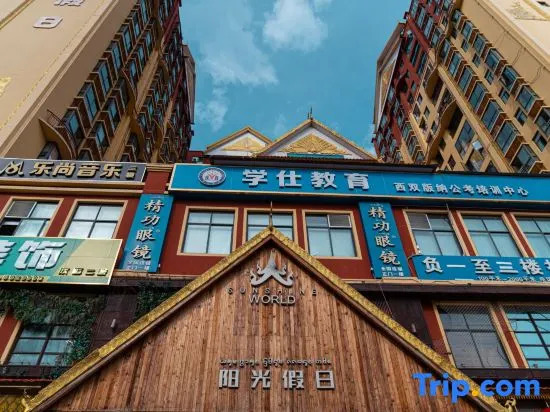 North Latitude 21°C Smart Hotel (Jinghong Peacock Lake Branch)