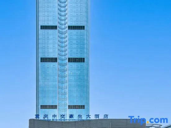 Howard Johnson China Communications Construction Plaza Chongqing