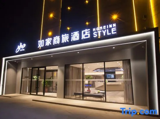 Homeinn Selected Hotel (Tumxuk Nanjing Street)