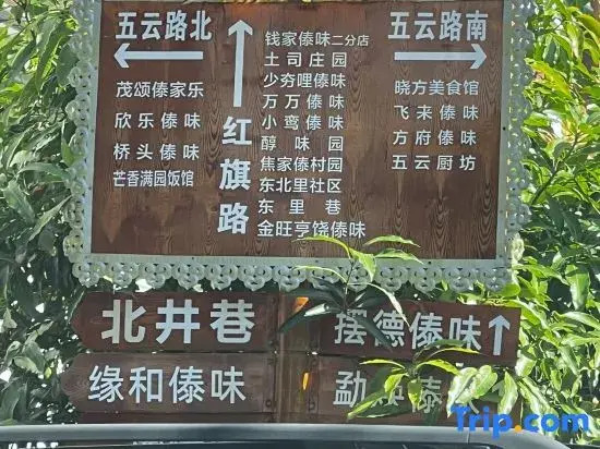 Taying Liuguang Boutique Stay