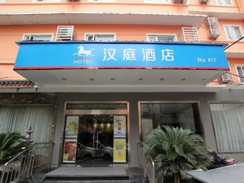 Hanting Express