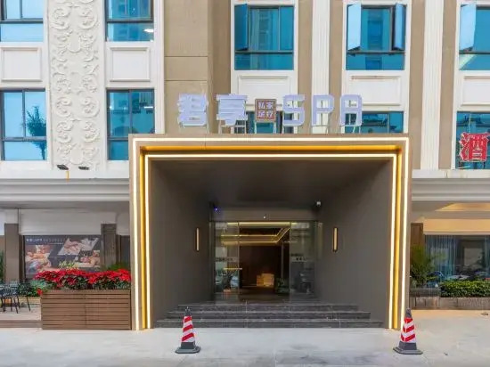 Junshang Hotel (Shantou Chaoyang Peace)