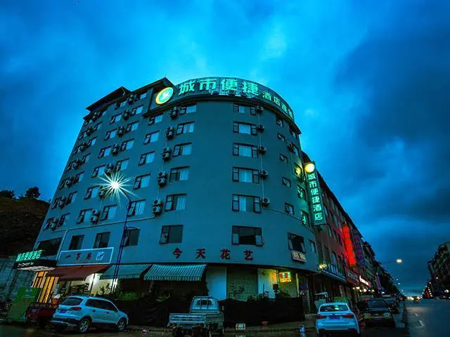 City Comfort Inn Guilin Pingle