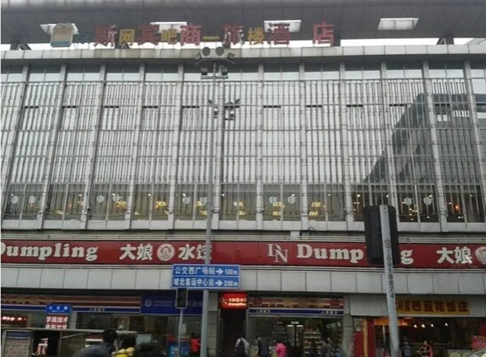 Sibin Business Hotel