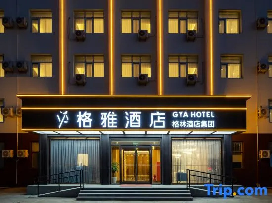 Geya Hotel (Beijing World Park Baotai West Road Branch)