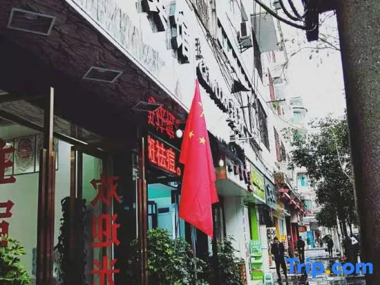 Runfeng Hotel Sandu