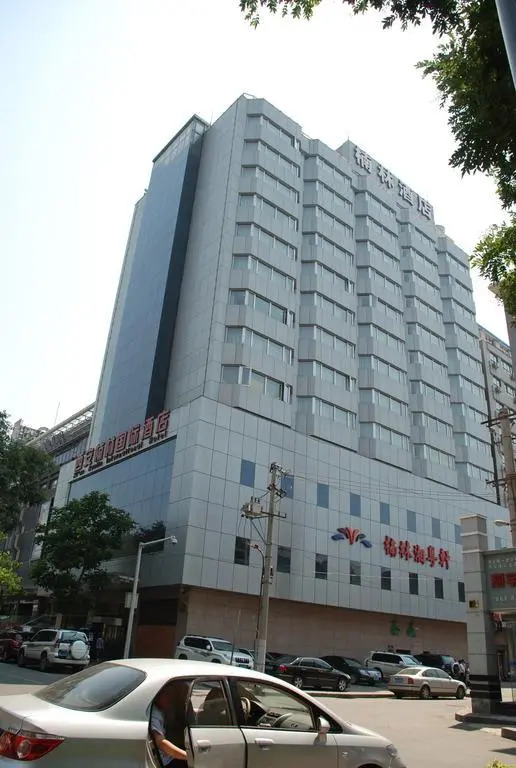 Nanlin International Hotel