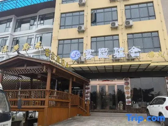 Wenxiang Hotel
