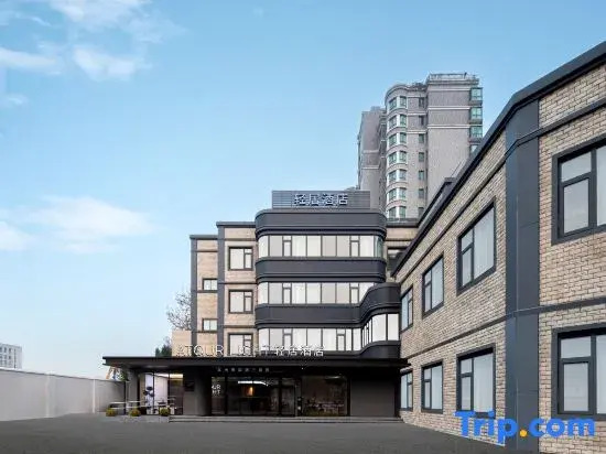 Atour Light Hotel Shanghai Songjiang Jiuting Street